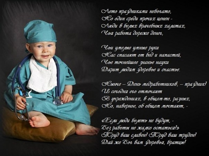 Якорь парашют своими руками чертежи 31